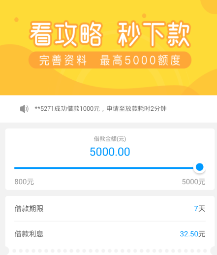 现金星球