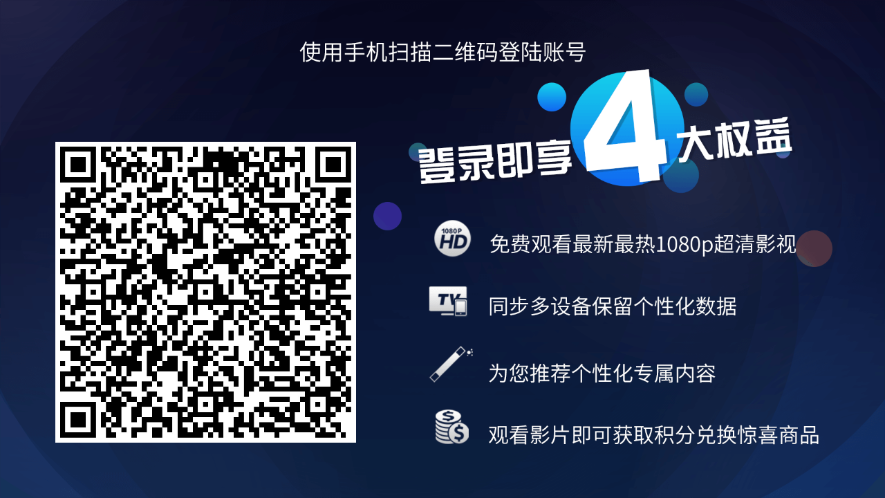 HDP直播车机版