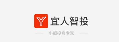 宜人智投