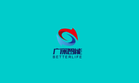 广深智能
