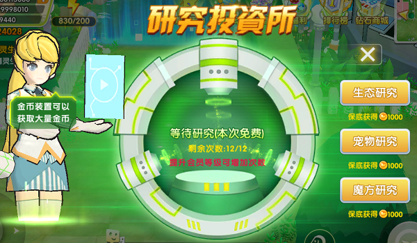贝克梦大冒险小米版