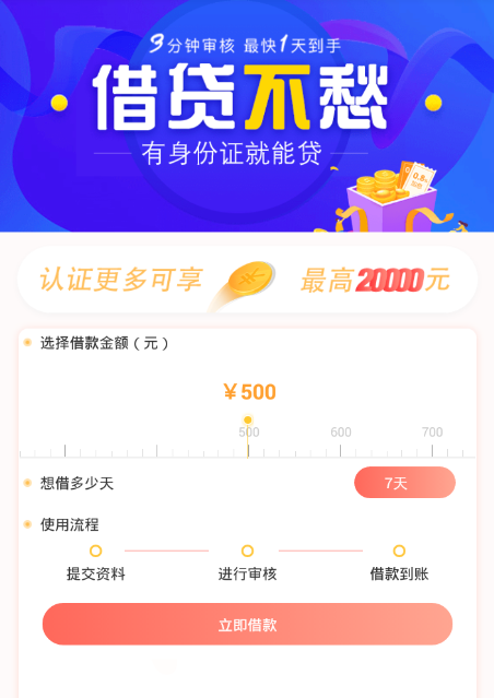 大花钱包