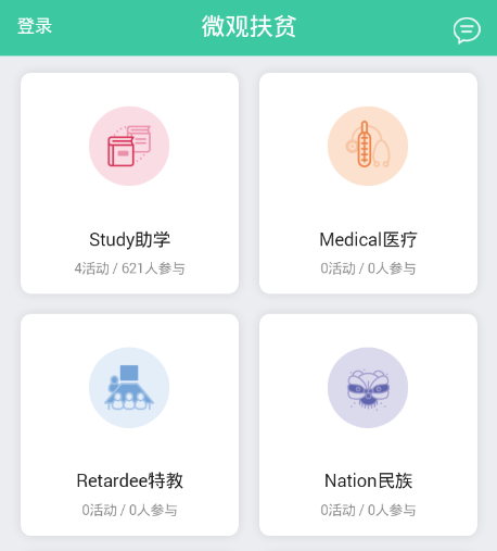 麻哈鱼