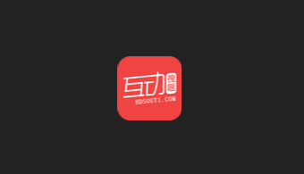 互动搜题app