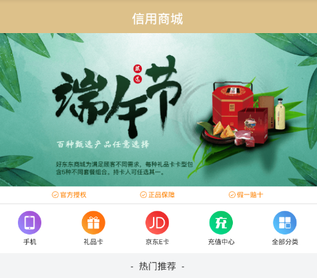 小金花