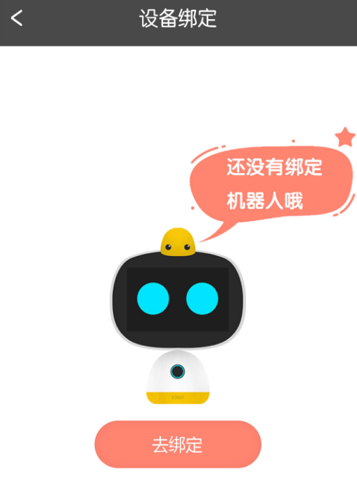 好学伴助手