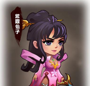 这个神仙有点萌BT版