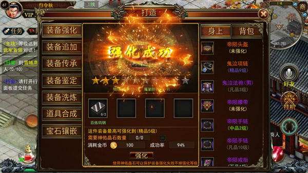 热血无极BT版