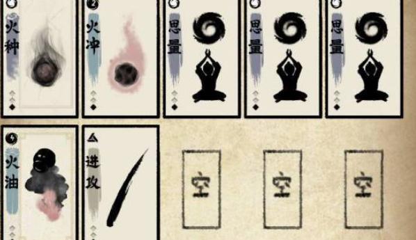 牌师手游九游版