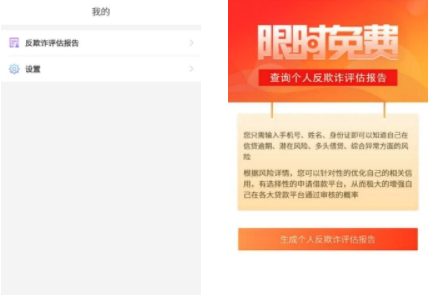 金银仓