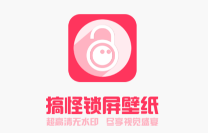 搞怪锁屏软件
