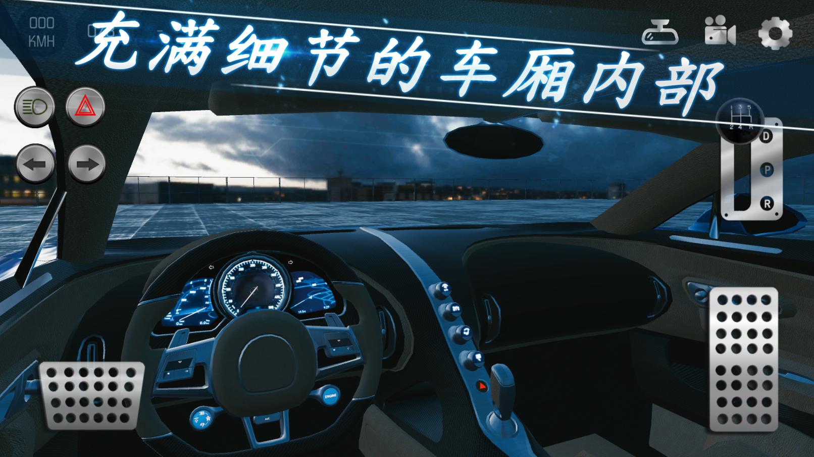 Real Car Parking 2(真实泊车2免谷歌版)免费版游戏下载安装_Real Car Parking 2(真实泊车2免谷歌版)安卓版下载