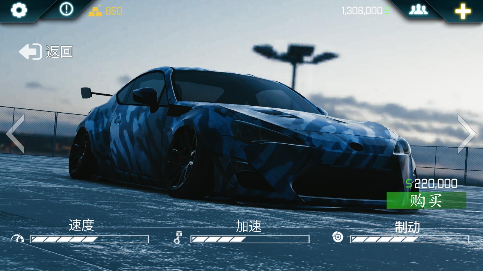 Real Car Parking 2(真实泊车2免谷歌版)免费版游戏下载安装_Real Car Parking 2(真实泊车2免谷歌版)安卓版下载