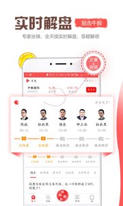 左侧炒股票免费2025新版_左侧炒股票免费版app下载