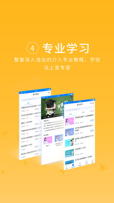 麦客多安卓版下载安装_麦客多正版手机版