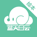 绘本编辑器2025最新版下