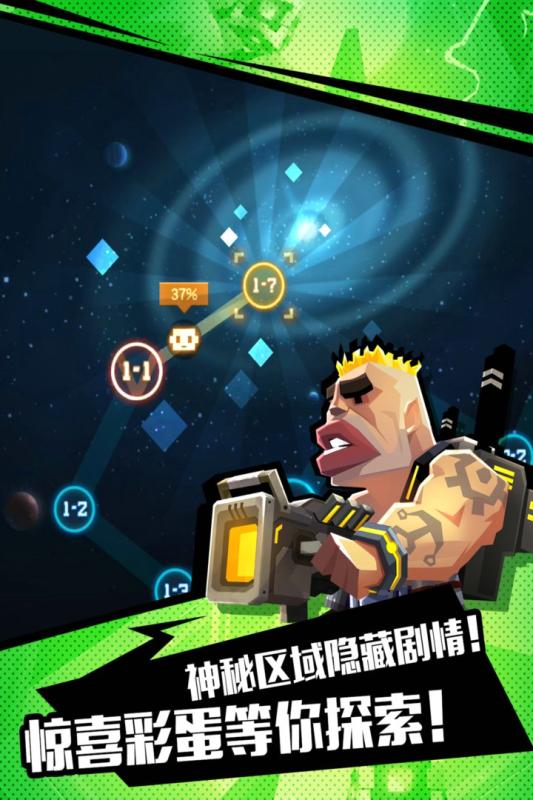 比特小队无敌版全新2025版_比特小队无敌版最新版本下载