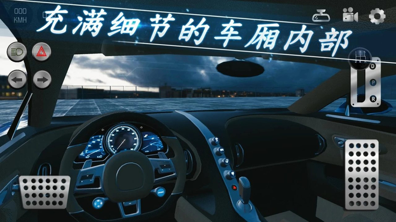 Real Car Parking 2(真实停车2中文版)最新官网下载_Real Car Parking 2(真实停车2中文版)下载免费2025新版
