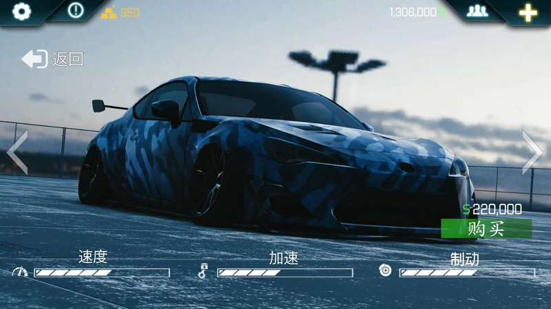 真实停车2中文版