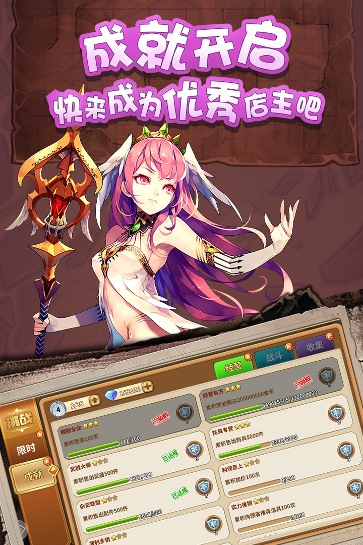 卡德里亚道具屋无限金币版下载最新版本2025_卡德里亚道具屋无限金币版手游下载