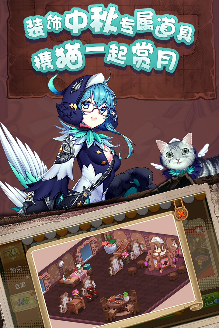 卡德里亚道具屋无限金币版下载最新版本2025_卡德里亚道具屋无限金币版手游下载