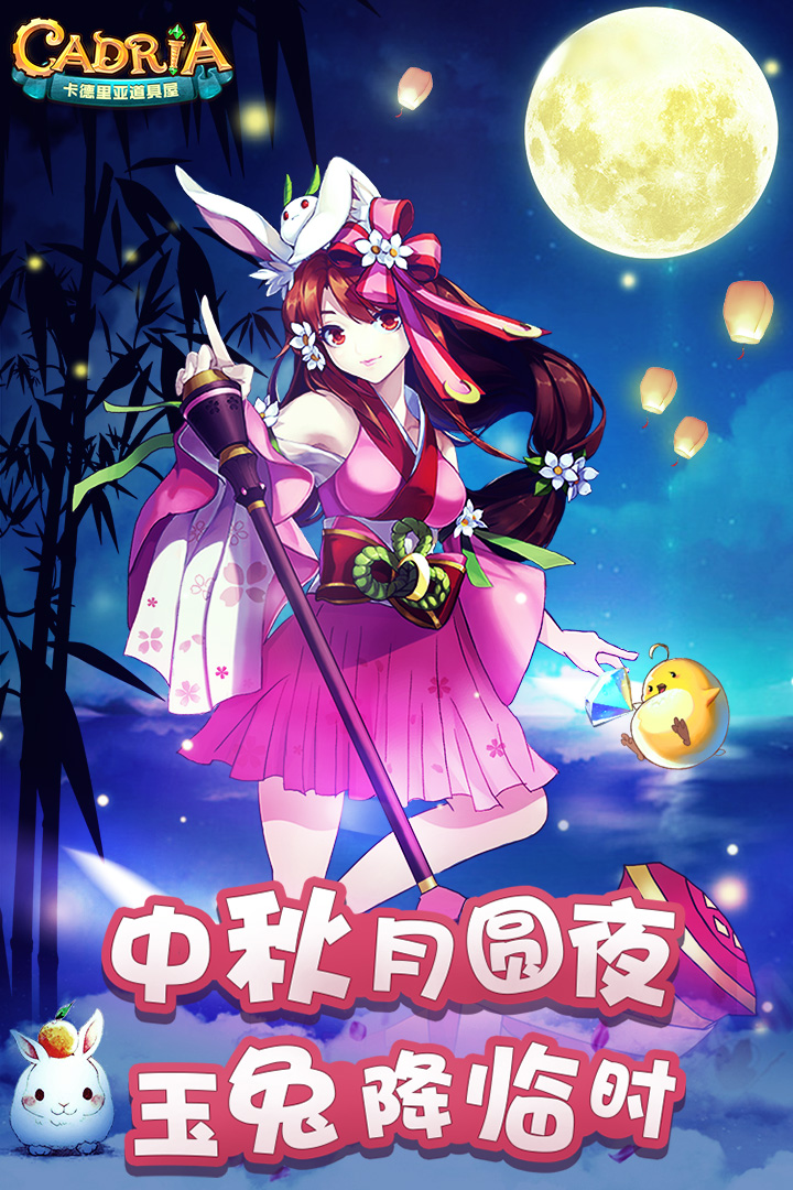 卡德里亚道具屋无限金币版下载最新版本2025_卡德里亚道具屋无限金币版手游下载