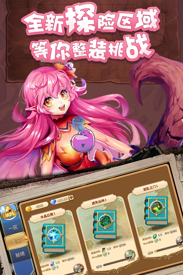 卡德里亚道具屋无限金币版下载最新版本2025_卡德里亚道具屋无限金币版手游下载