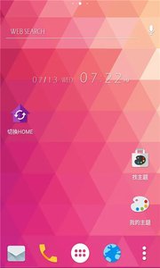 小精灵专业版最新版本下载安装_小精灵专业版APP安装下载