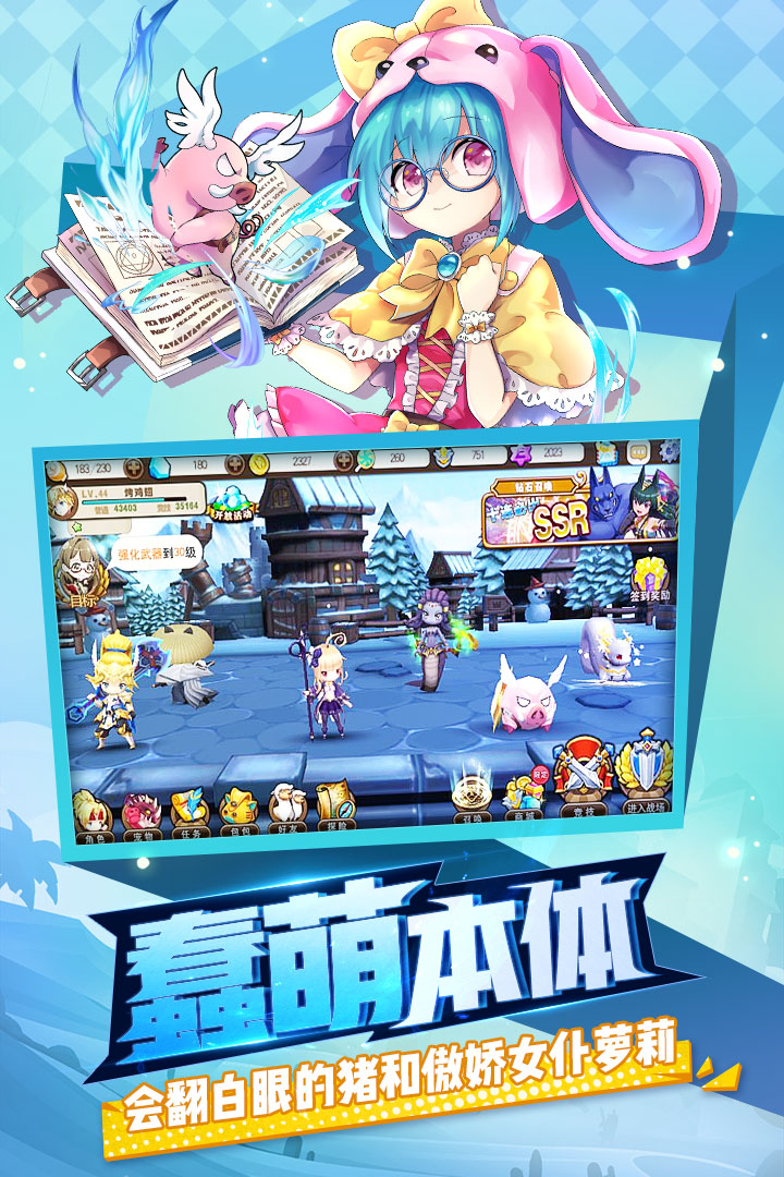 天天萌宠无限钻石版手机端_天天萌宠无限钻石版最新版下载
