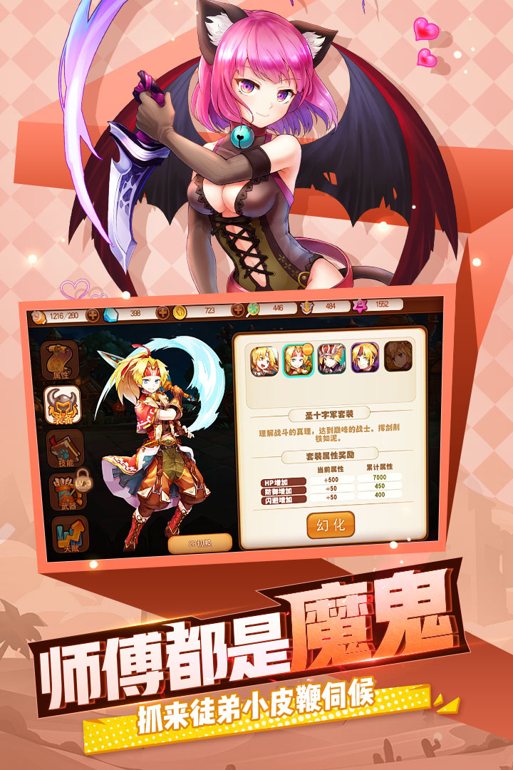天天萌宠无限钻石版手机端_天天萌宠无限钻石版最新版下载