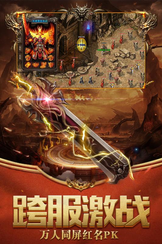 屠龙世界变态版官方正版_屠龙世界变态版app最新官方版下载