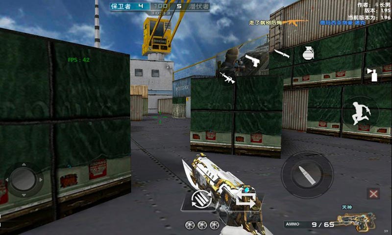 DC怀旧火线2.0免费版_DC怀旧火线2.0安卓App