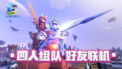 传送门骑士多益版正式版下载_传送门骑士多益版正版手机版