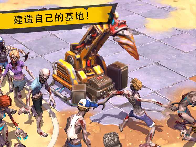 Dead Island: Survivors(死亡岛幸存者中文版)最新版本_Dead Island: Survivors(死亡岛幸存者中文版)免费版软件下载安装