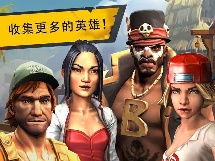 Dead Island: Survivors(死亡岛幸存者中文版)最新版本_Dead Island: Survivors(死亡岛幸存者中文版)免费版软件下载安装