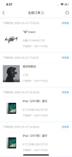 蜜宝管家2025最新版下载_蜜宝管家2025最新版