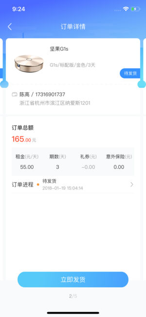 蜜宝管家2025最新版下载_蜜宝管家2025最新版