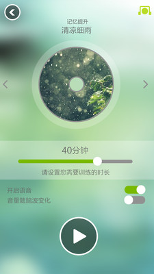 禅定花园免费版下载_禅定花园安卓版下载