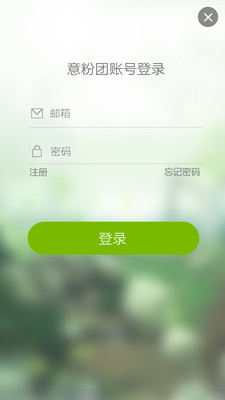 禅定花园免费版下载_禅定花园安卓版下载