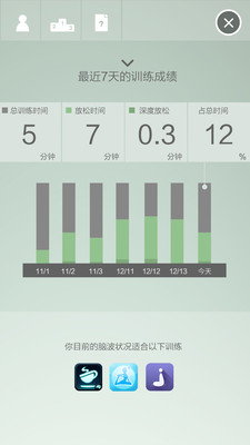 禅定花园免费版下载_禅定花园安卓版下载