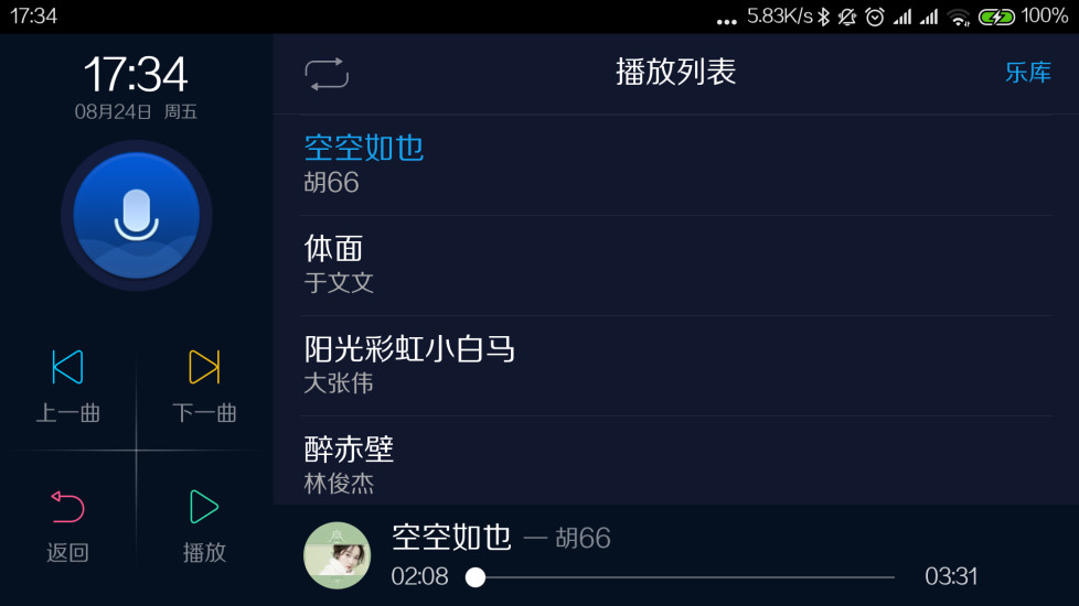 哈弗互联映射版免费2025新版_哈弗互联映射版免费2025新版