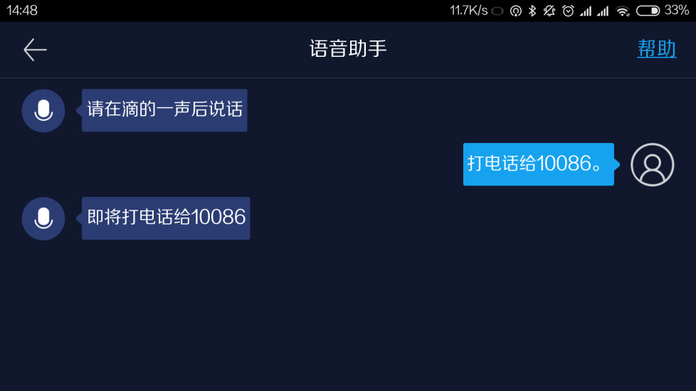 哈弗互联映射版免费2025新版_哈弗互联映射版免费2025新版