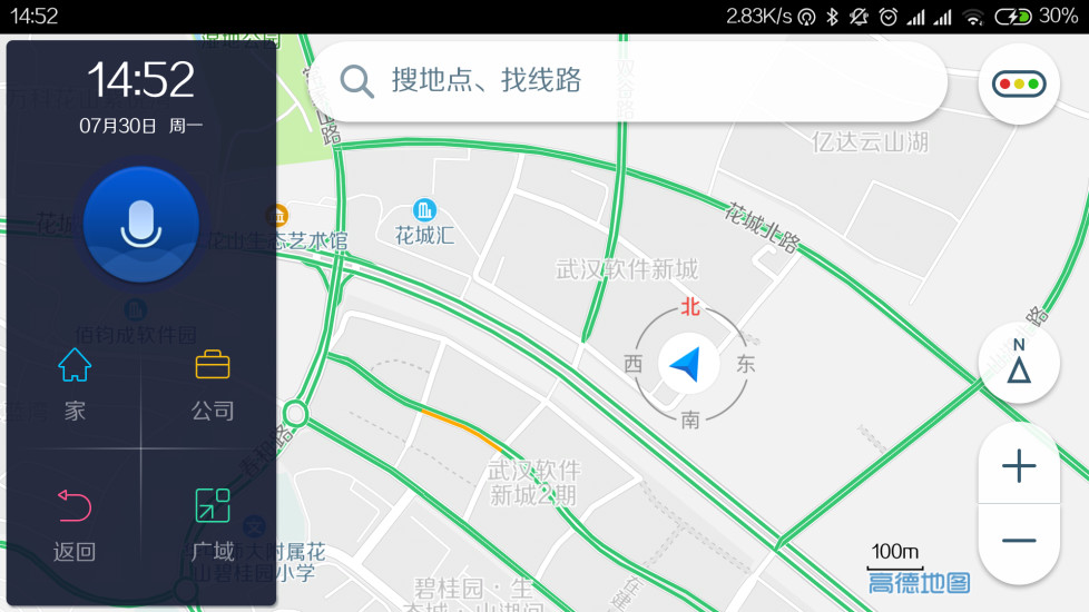 哈弗互联映射版免费2025新版_哈弗互联映射版免费2025新版