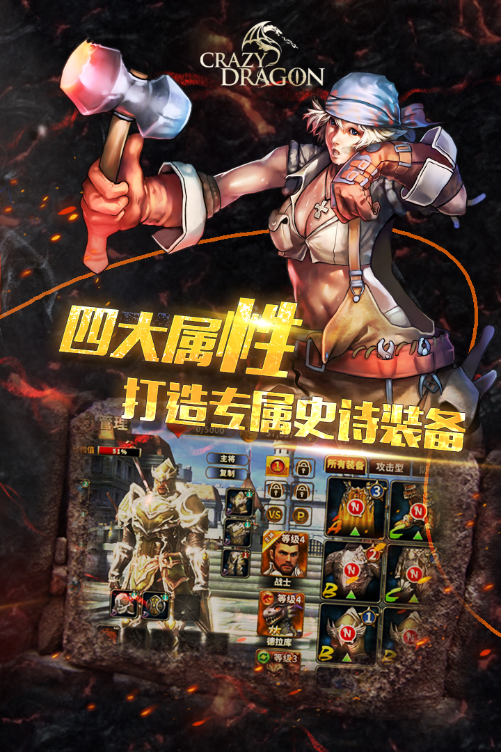 神龙战争百度版2025新版_神龙战争百度版免费版app下载