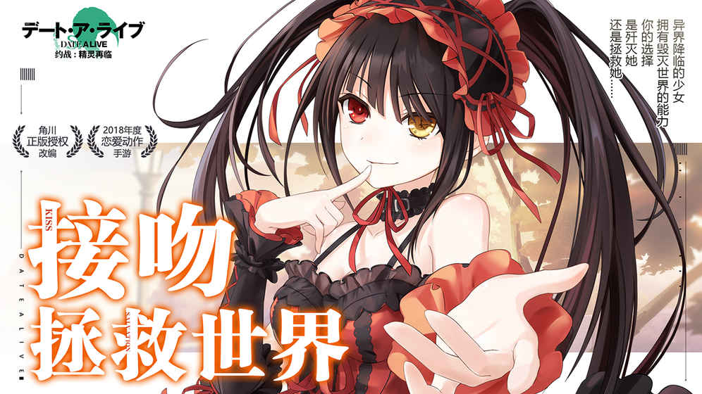 约战精灵再临无限技能版正版免费下载_约战精灵再临无限技能版安卓版下载