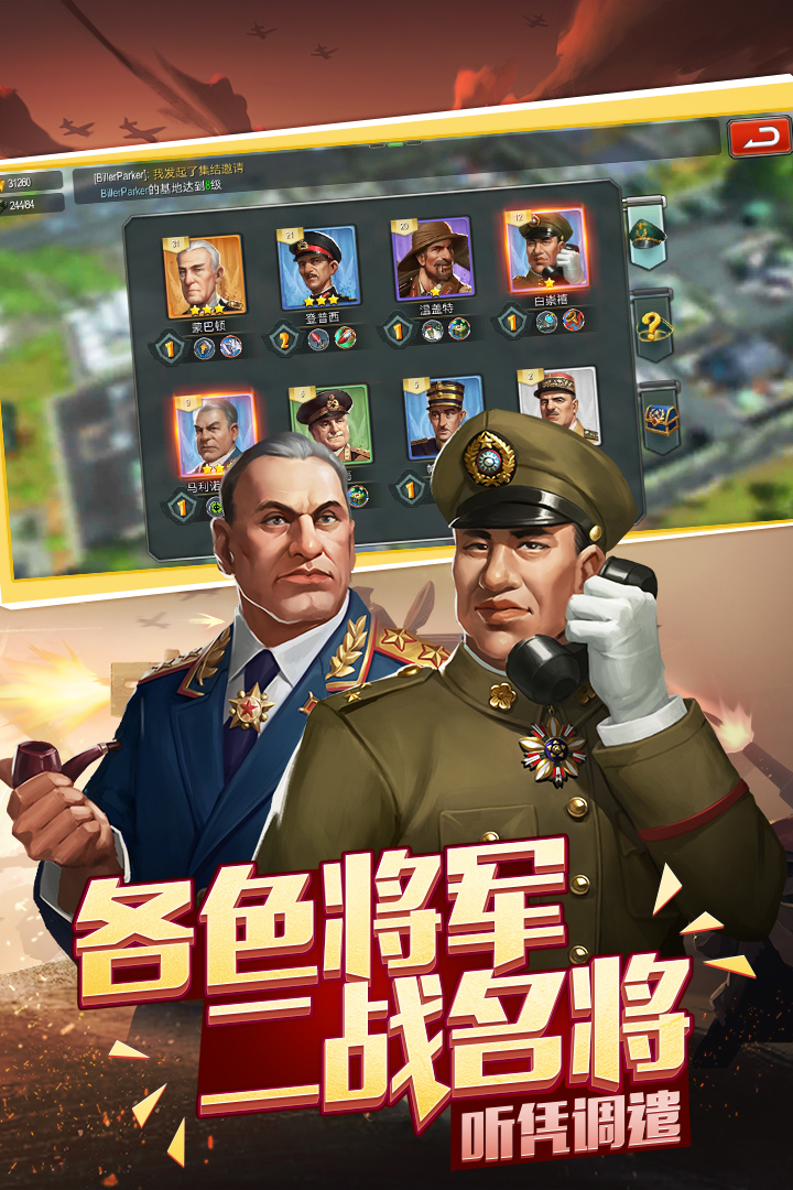 口袋战争2019最新版本_口袋战争2019手机版
