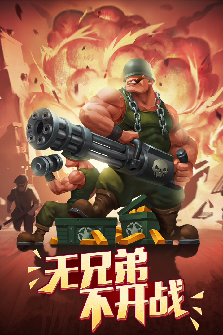 口袋战争2019最新版本_口袋战争2019手机版