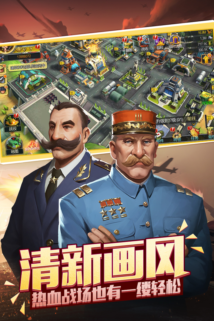 口袋战争2019最新版本_口袋战争2019手机版