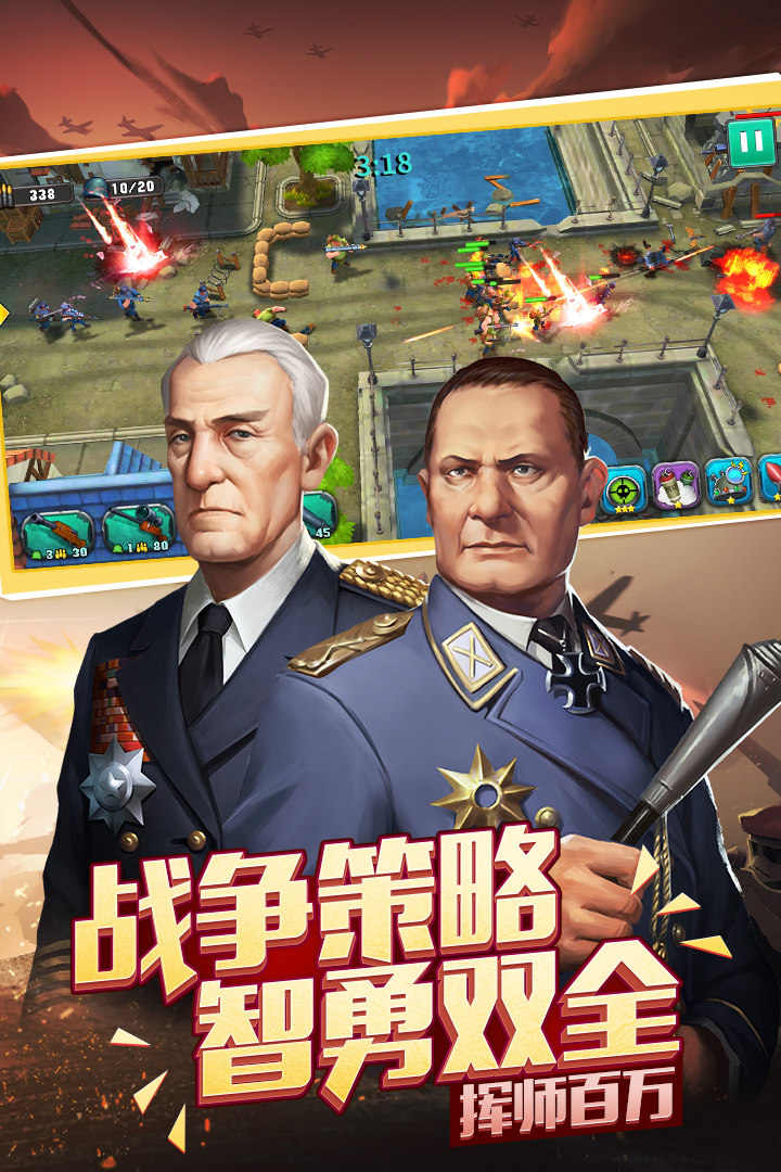 口袋战争2019最新版本_口袋战争2019手机版