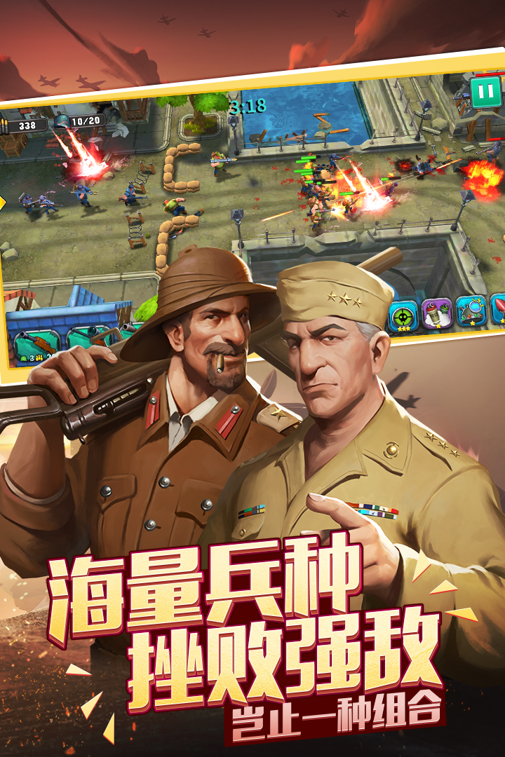 口袋战争2019最新版本_口袋战争2019手机版